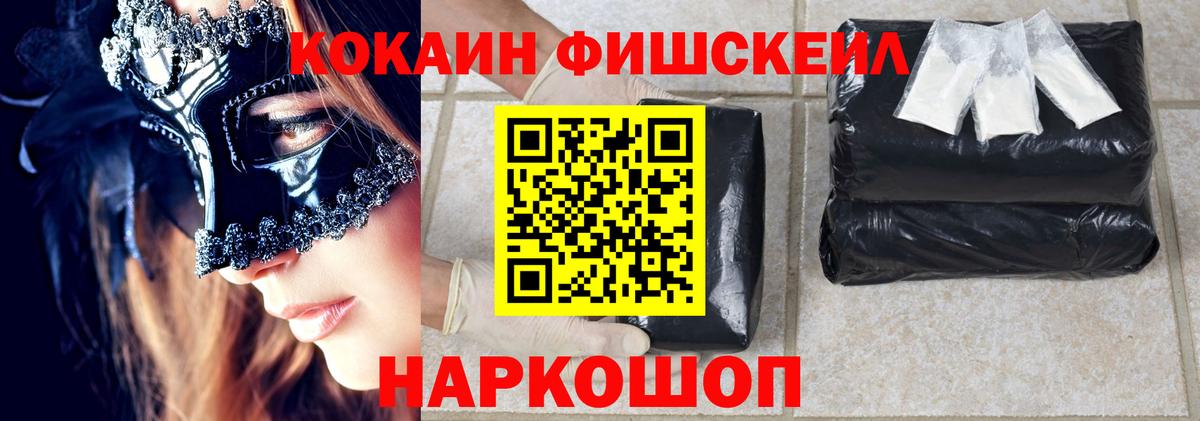 Кокаин Эквадор Курчалой