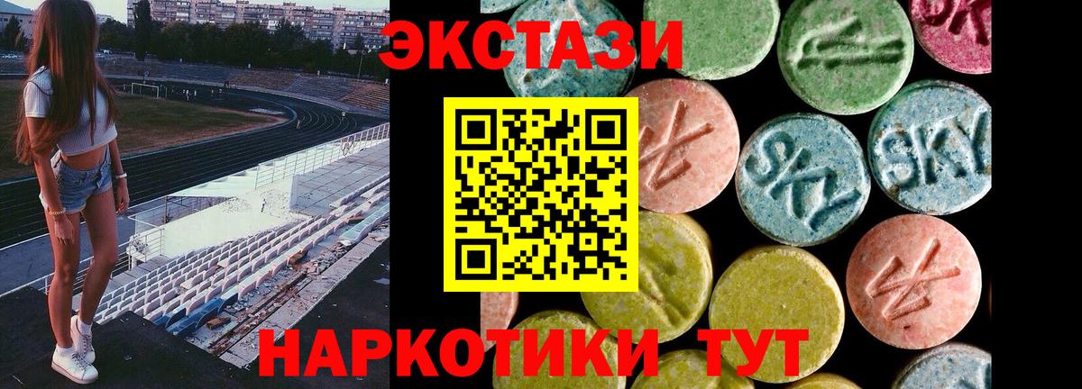 Курчалой  Экстази бентли  сайты даркнета официальный сайт  Вход с VPN  ЭКСТАЗИ 300 mg  Ecstasy 