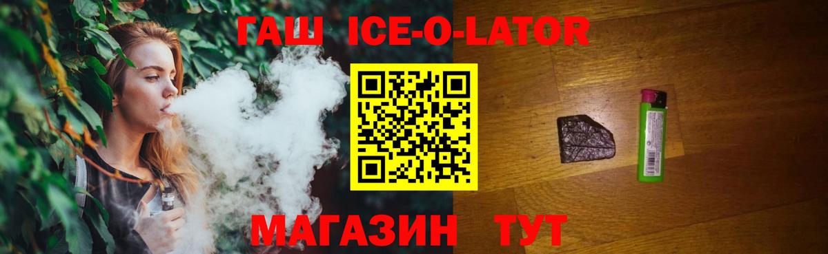 ГАШ Cannabis  Вход с VPN  купить   ГАШ Cannabis  Курчалой 