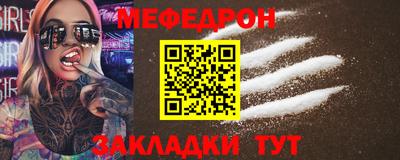 mdma Канаш