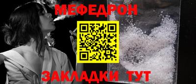 mdma Канаш