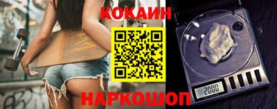 амф Кандалакша