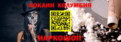 амф Кандалакша