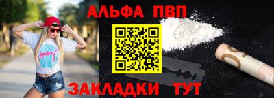 амф Кандалакша