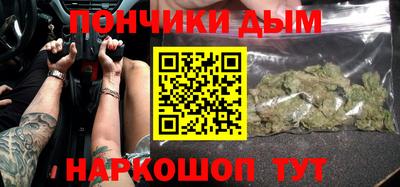 mdma Канаш