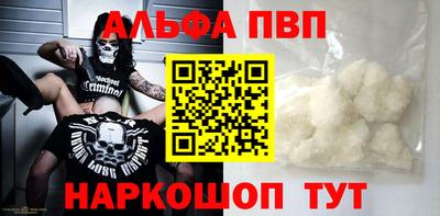 mdma Канаш