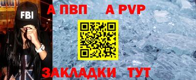 амф Кандалакша