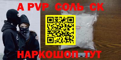 амф Кандалакша