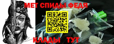 амф Кандалакша