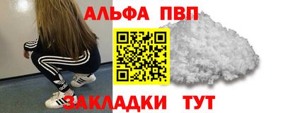 амф Кандалакша