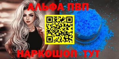 mdma Канаш