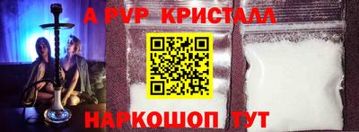 амф Кандалакша