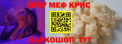 крисы Камышлов