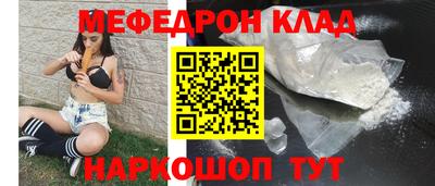 mdma Канаш