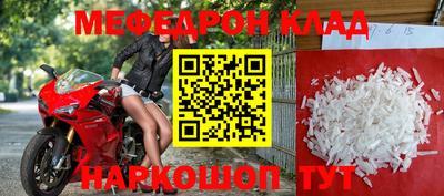 крисы Камышлов