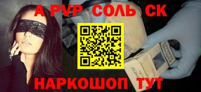 амф Кандалакша