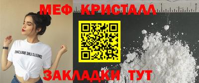 амф Кандалакша