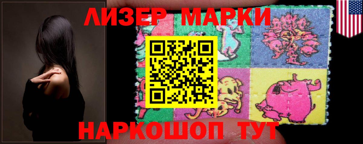 Курчалой  LSD-25 экстази кислота  ЛСД экстази  Вход с VPN  ЛСД экстази ecstasy 