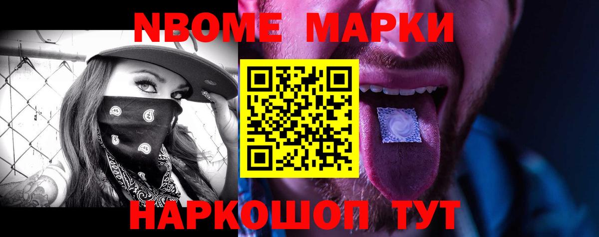 Гашиш Курчалой