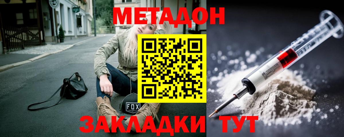 Курчалой  blacksprut ССЫЛКА  Вход с VPN  МЕТАДОН белоснежный 