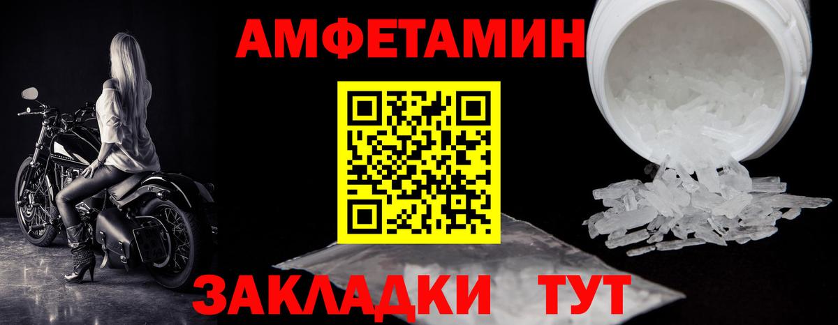 Курчалой  Метамфетамин мет  Вход с VPN  Метамфетамин мет 