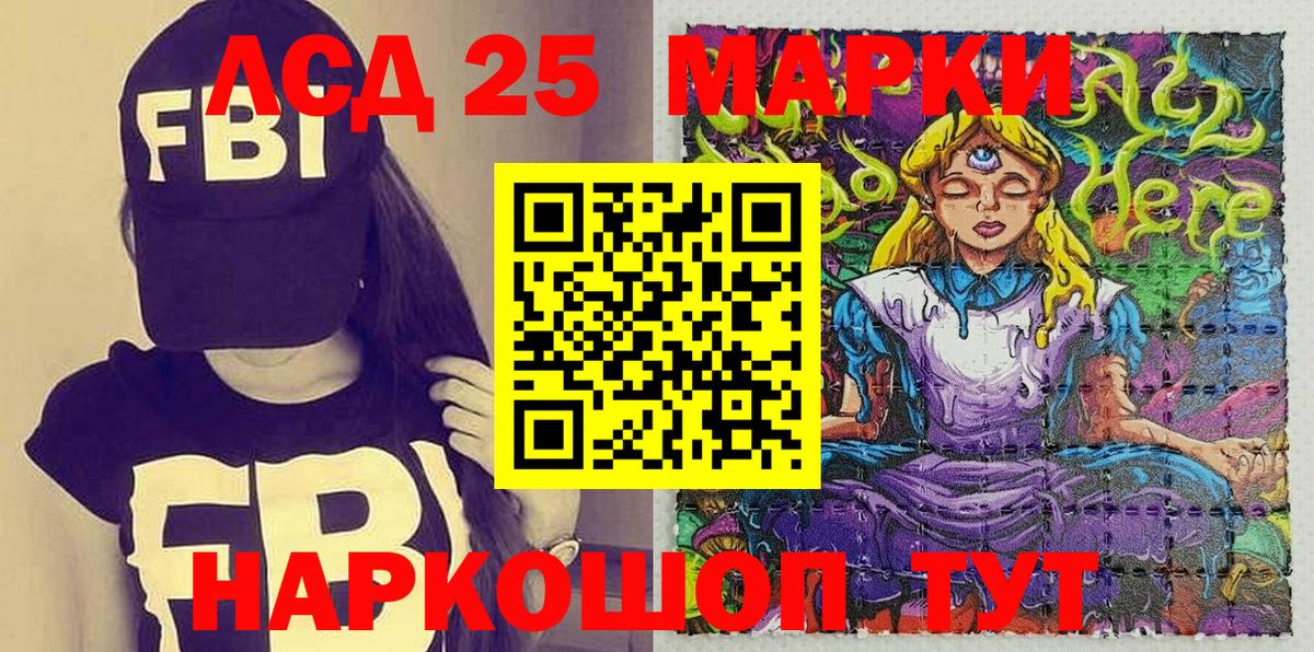 Марки NBOMe 1500мкг  Вход с VPN  Марки NBOMe  Курчалой  Марки NBOMe 1500мкг 